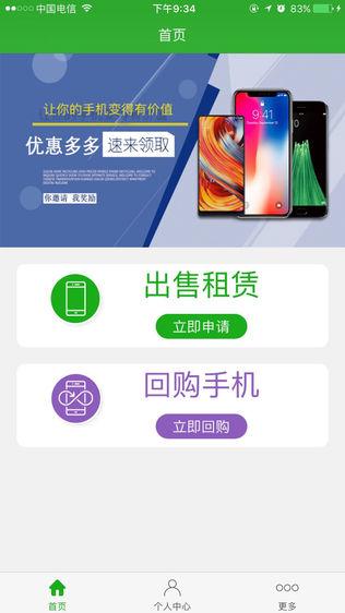 急借白卡
