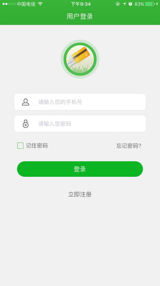 急借白卡