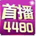 YY4480ײӰԺ