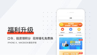 通通理财