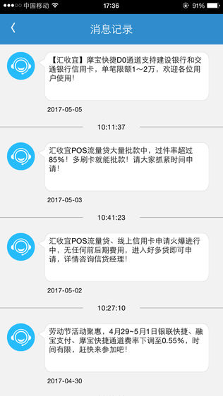 宜商城