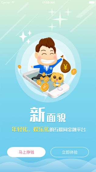 恒富在线