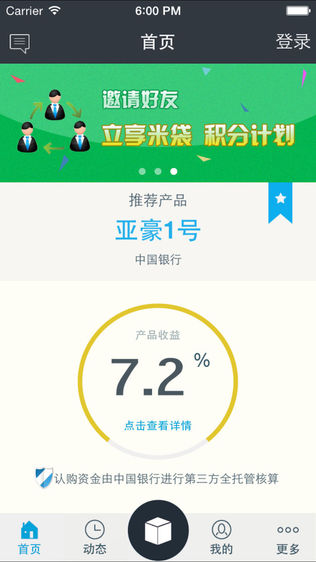 米袋财富