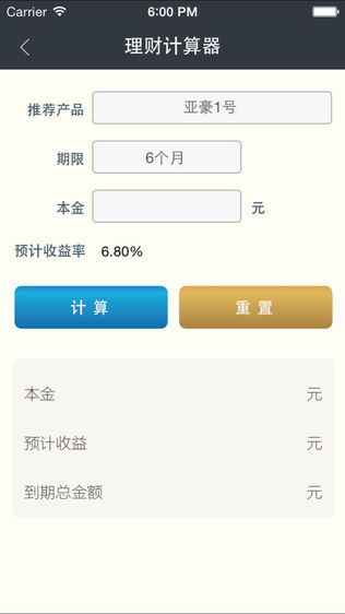 米袋财富