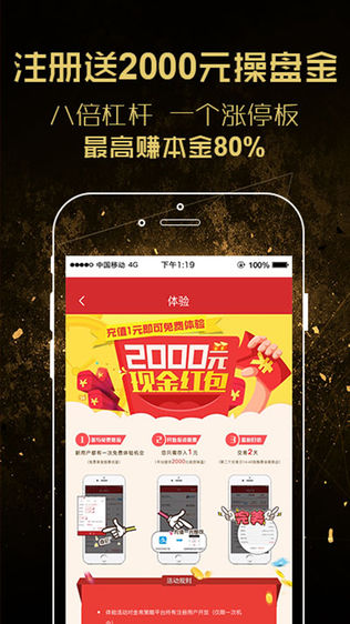 金帛策略