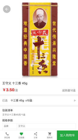 财亿通餐厅