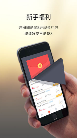 火球网
