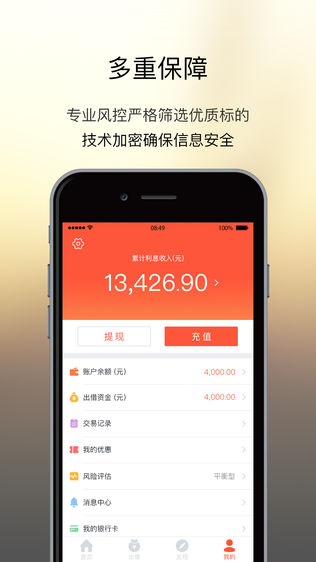 火球网
