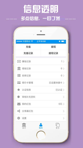 转贷网