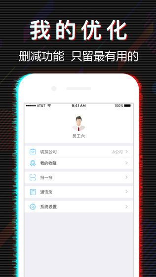 赚赚助手
