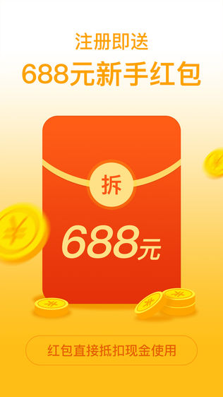 小树时代理财