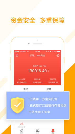 小树时代理财
