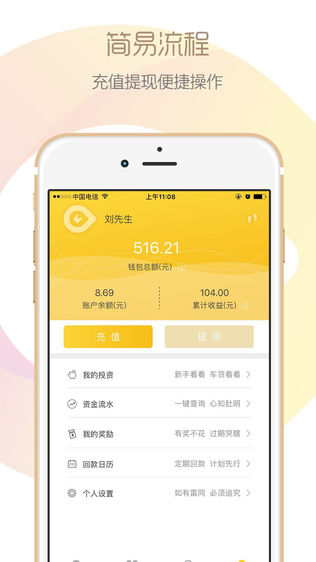 看看钱包