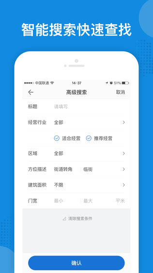 大旺