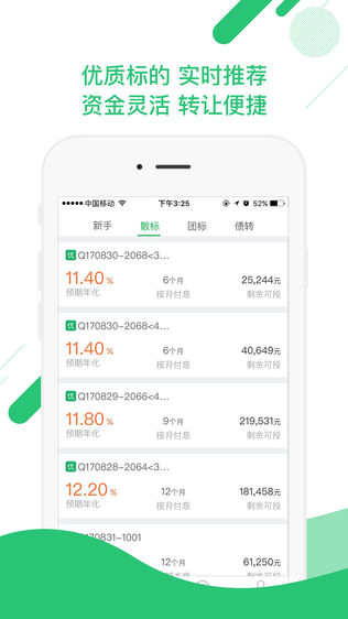 小猪罐子