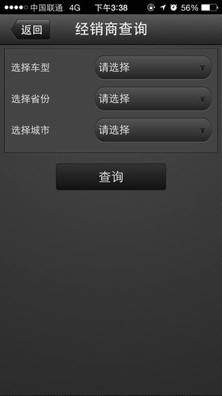 雷克萨斯金融
