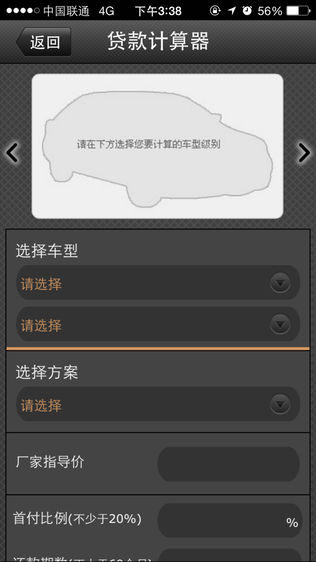雷克萨斯金融