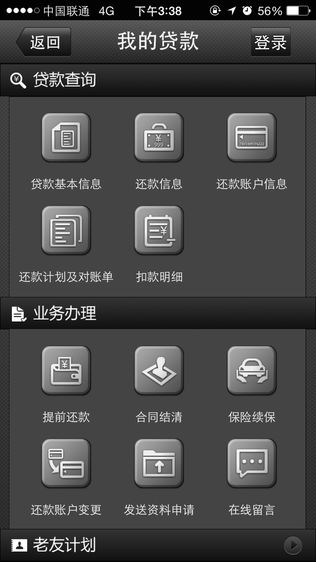雷克萨斯金融