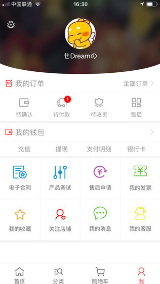 禾田消防