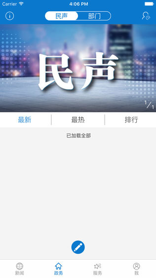 云上黄州