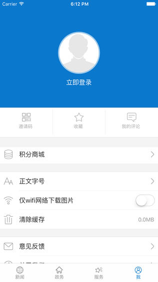 云上黄州