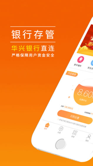 钱盒子