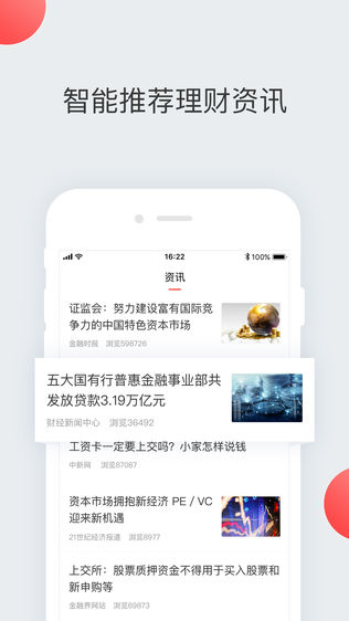 随管家