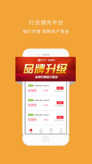 钱哆拉