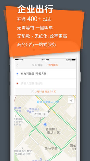 钱包行云