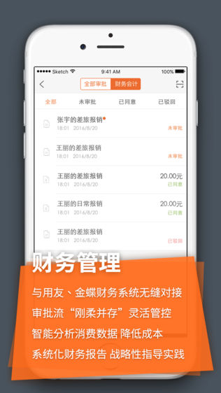 钱包行云
