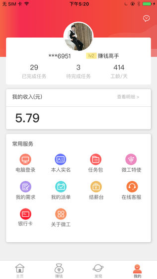 ΢ͼ2