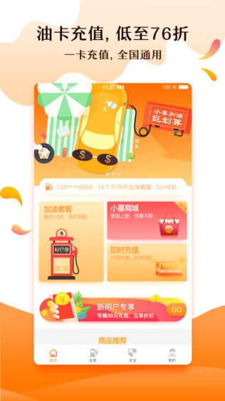 车小喜