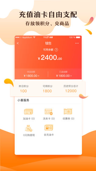 车小喜