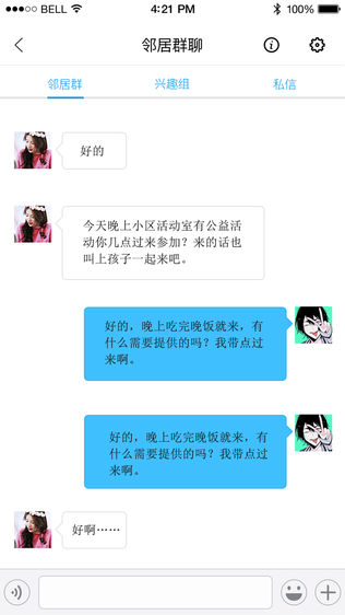 吉多家园