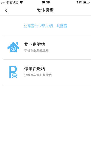 吉多家园