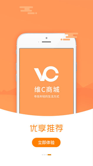 斐讯商城