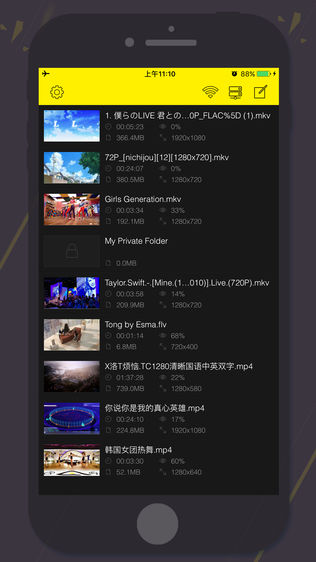GPlayer