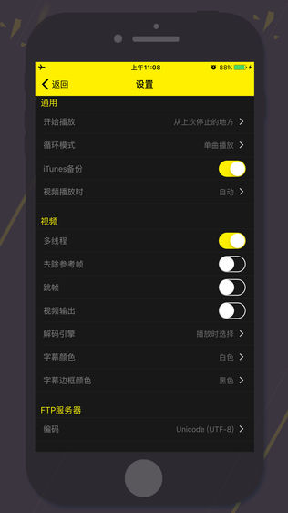GPlayer