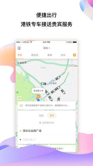 领航用车