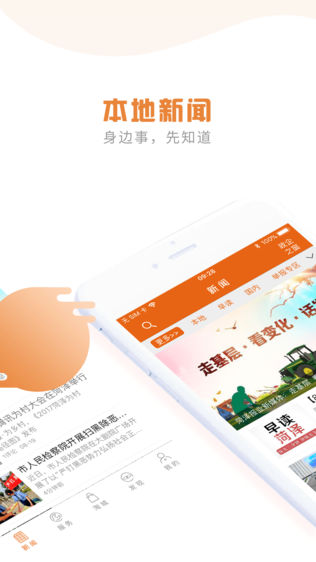 菏泽通