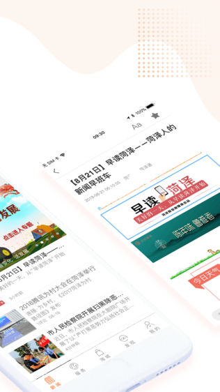 菏泽通