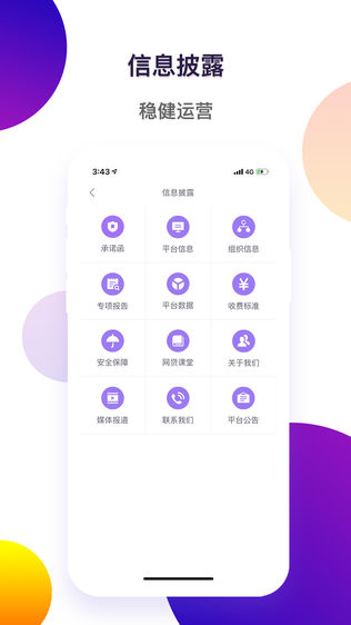 紫马财行