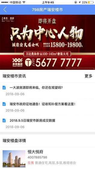 798ͼ2