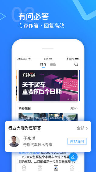 汽车大全