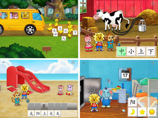 2Kids学汉字