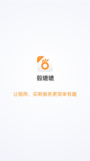 毂辘辘