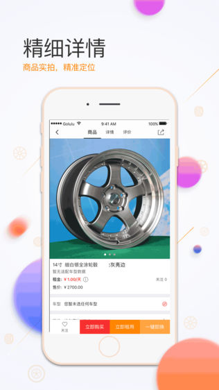 毂辘辘