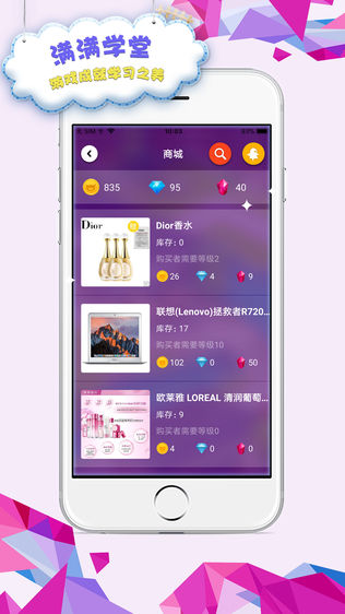 满满学堂