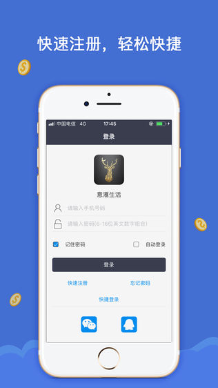 小智卡管家