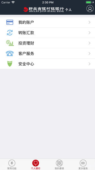 舒兰村镇银行